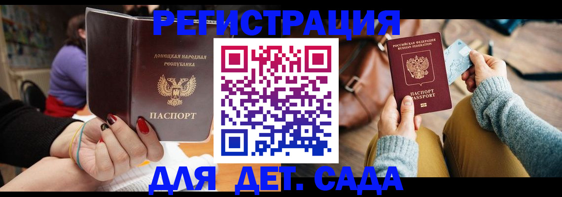 прописка паспорт в Новоульяновске